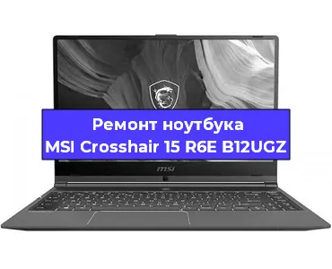 Замена жесткого диска на ноутбуке MSI Crosshair 15 R6E B12UGZ в Тюмени